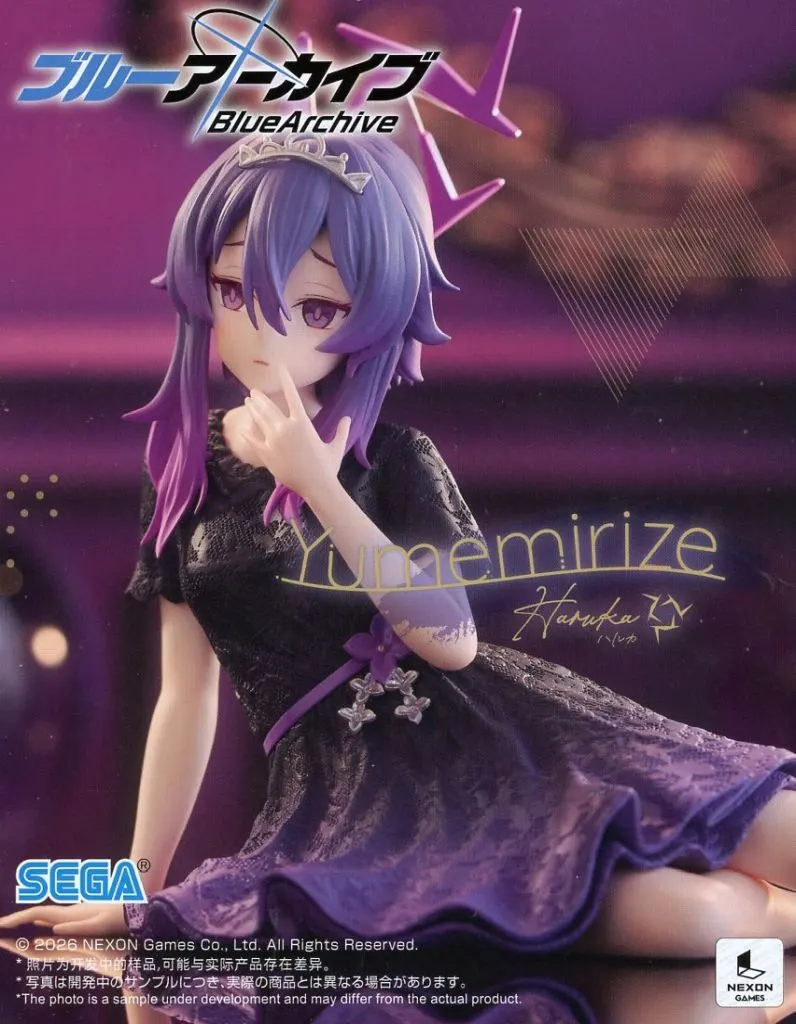 伊草ハルカ Yumemirize“ハルカ”