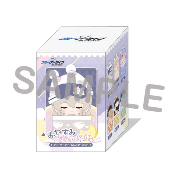 おやすみぬいぐるみ（ティーパーティー＆シスターフッド）単品