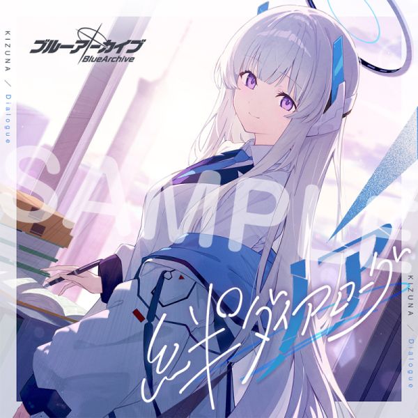 絆ダイアローグ Vol.15「ノア」CD