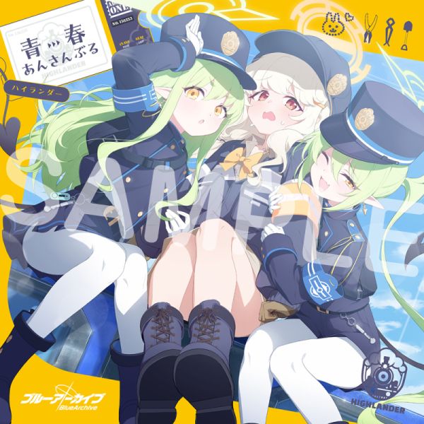 青春あんさんぶる Vol.16「ハイランダー」CD